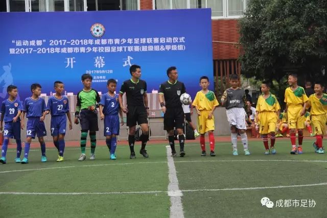 曼联新签球员巴莱巴将在老特拉福德首次露面